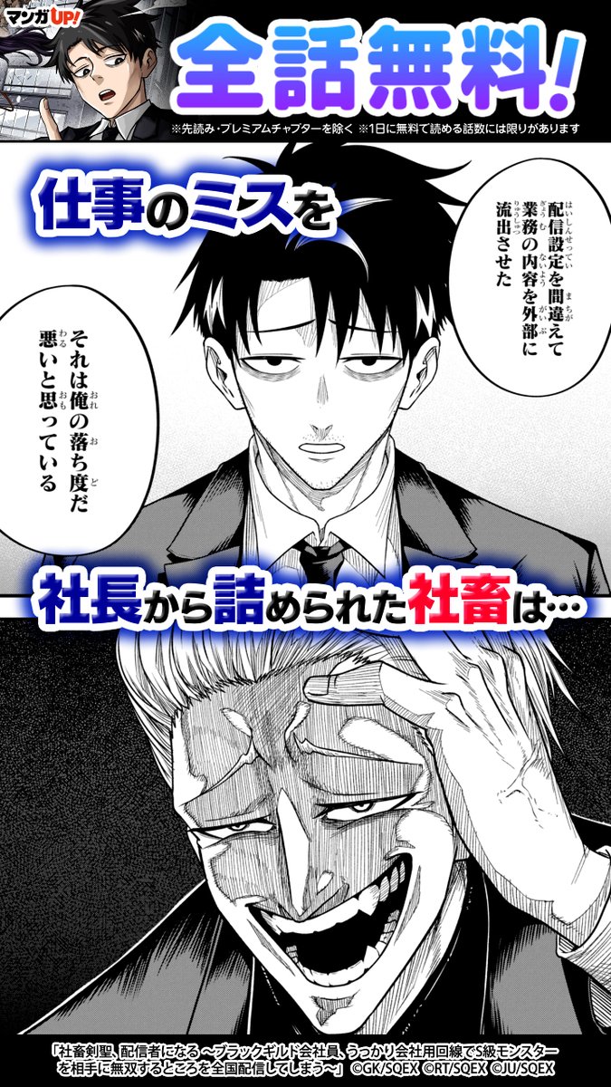 漫画 raw おすすめ
