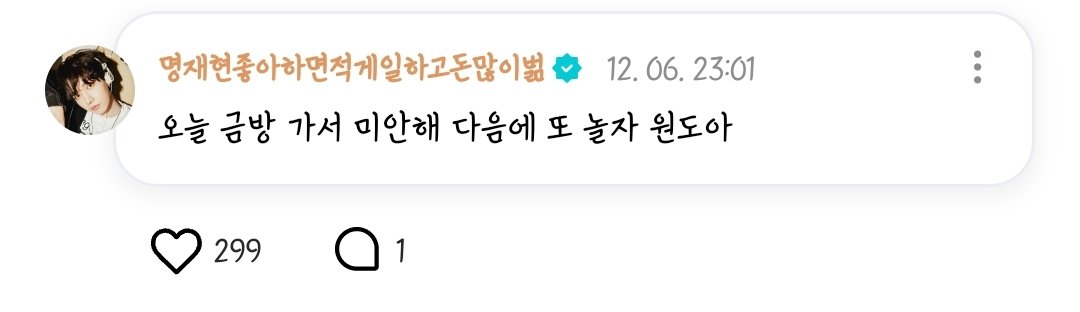for_bapandcorn's tweet photo. 미친거진짜 너오늘 한시간이나했어 뭐가짧아!!!!!!!!!! https://t.co/8OKLCjqF8Z
