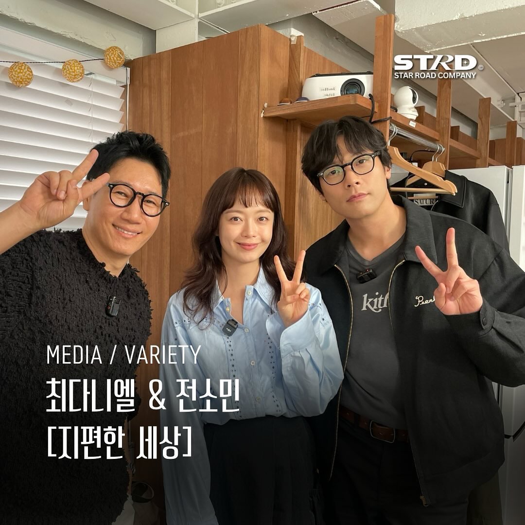 2024.12.07 토요일 오후 7시
배우님이 출연하신 지석진님 유튜브 ‘지편한 세상’이 공개될 예정입니다.

#최다니엘 #ChoiDaniel