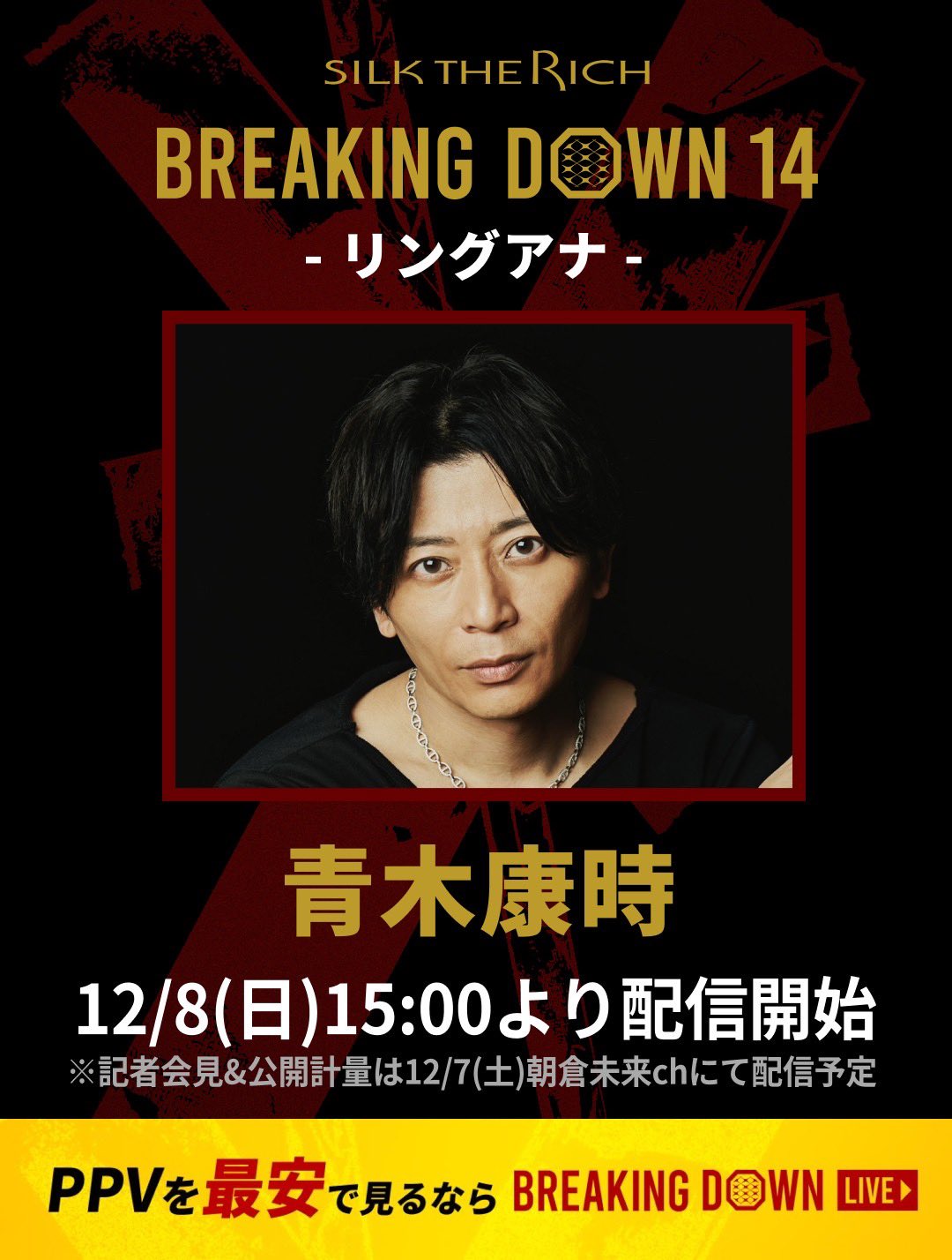 青木様 koji aoki / 青木 康時 / 起業家/ Nontitle on X: 
