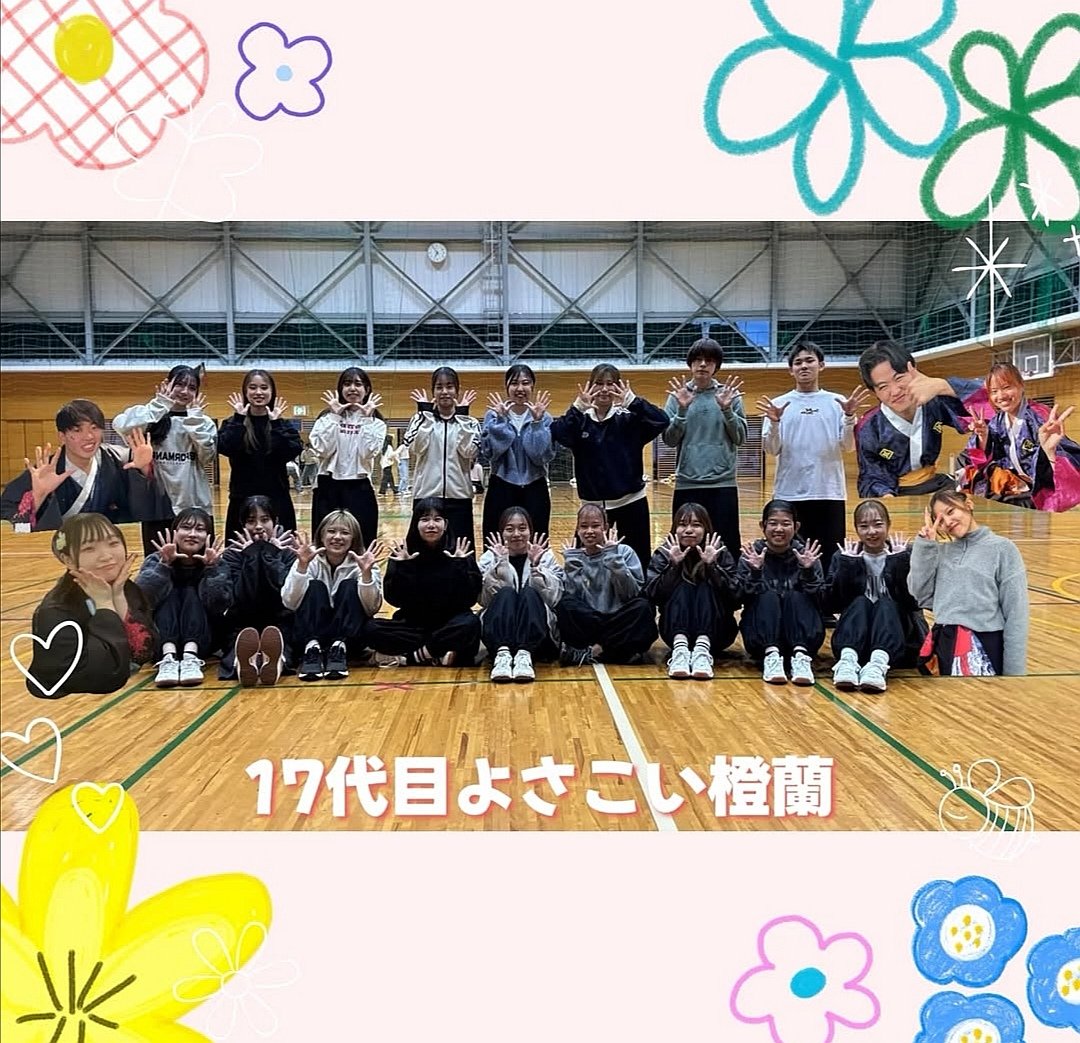 島根県立大学 よさこい橙蘭 tweet media