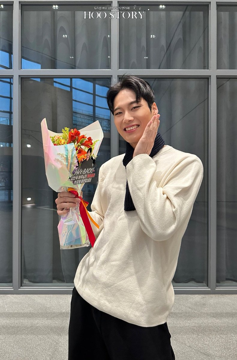 [24. 12. 05. 뮤지컬 마타하리 첫공 응원 서포트 현장♡]

𝐇𝐞'𝐬 𝐁𝐀𝐂𝐊!!😆 

12월 5일. 배우님의 뮤지컬 <마타하리> 공연이 시작되었습니다.

아름다운 배우님의 사진을 더 많이 보고 싶으신 후야님들은 얼른 후스토리로 오세요 오세요😍🌹

#뮤지컬 #마타하리 #김찬후 #김찬후배우님