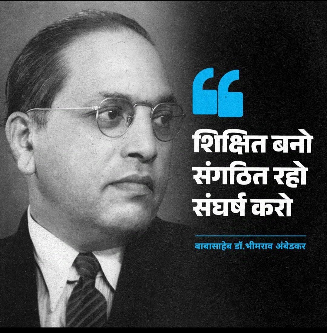 imlavkush722's tweet photo. बाबा साहब डॉ. भीमराव अंबेडकर https://t.co/QLJ91luf7o