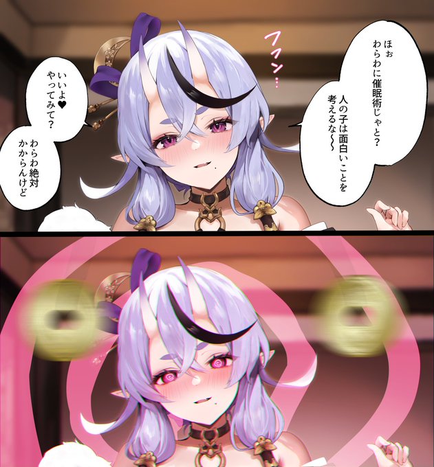 わらわを強制的に催🌟眠孕まSEX
ぜんぶ:https://t.co/QMupqraCjR 