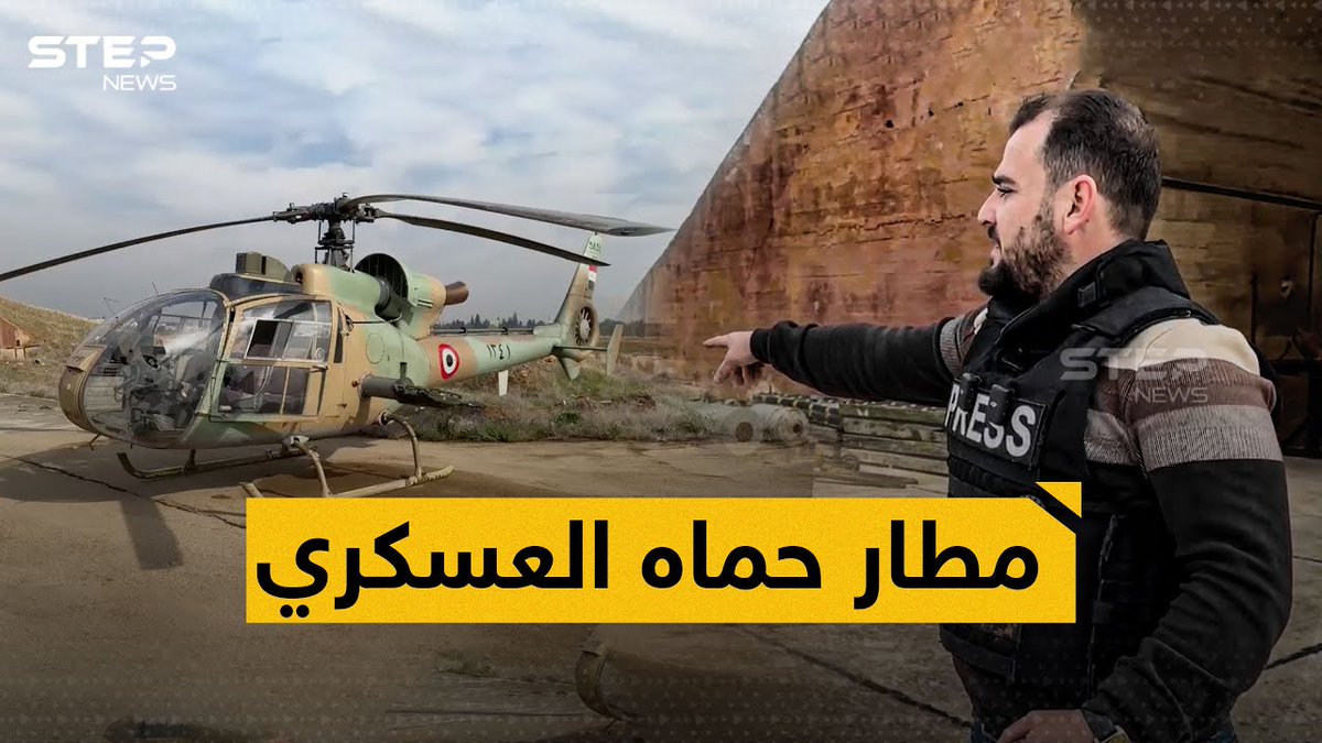 MathieuMorant's tweet photo. Step News Agency correspondent at #Hama Military Airport : at least 2 abandoned #SyAAF SA-342L Gazelle : https://t.co/5QLB4RR1K5 https://t.co/fJTU7qFSRW