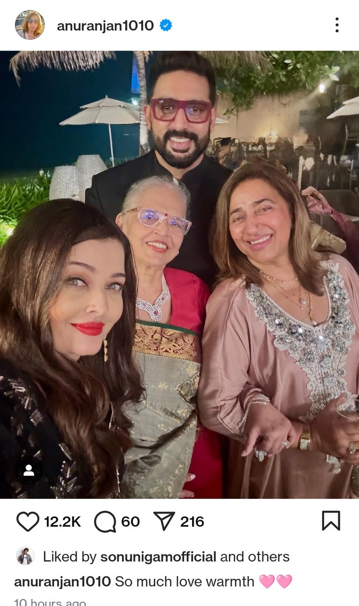 newswion's tweet photo. Lambe samay ke baad #AishwaryaRaiBachchan and #abhishekbachchan sath najar aaye film nirmata #anuranjan and #aayeshajulka ne story aur post  me Abhishek aur aish dono khush najar aa rhe hai #AllisWell #AishwaryaRaiBachchan #abhishek https://t.co/fbPnKK9i9I