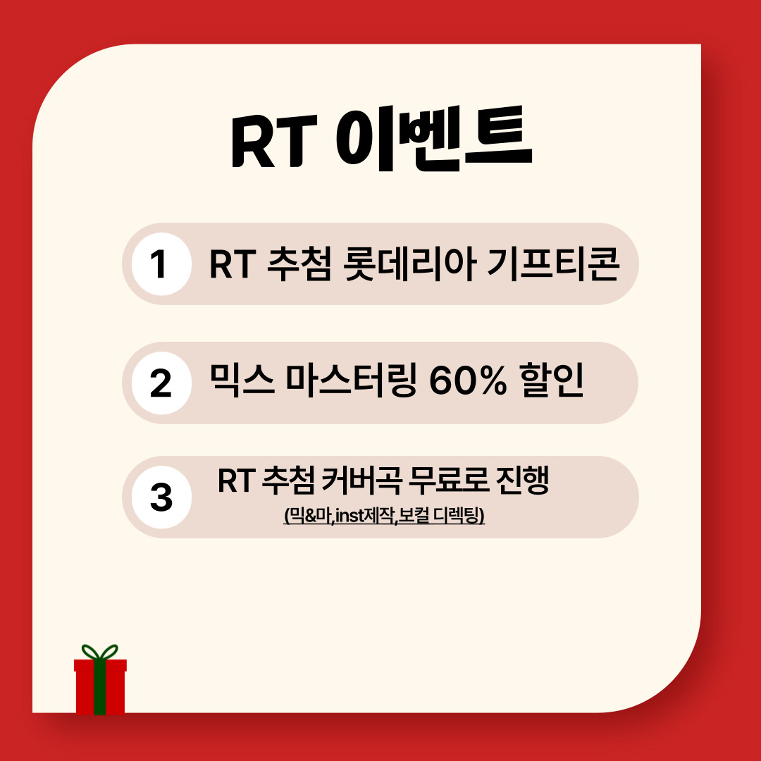V-FACE 브이 페이스ㅣ브이뮤직 (@VFACEONYOURMC) / Posts / X