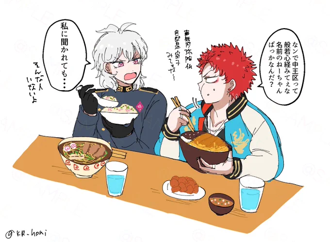 くうちゃんとねむちゃん 