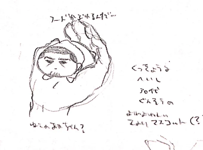 なつかしいの出てきたから再掲しておきますね
(のるしまに戸惑う落書き) 