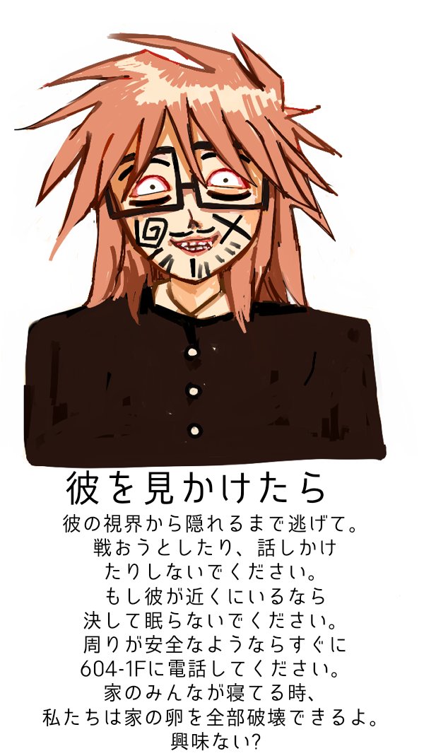 purudo158's tweet photo. #ranfren
彼を見かけたら   翻訳 https://t.co/sODOzKilaI