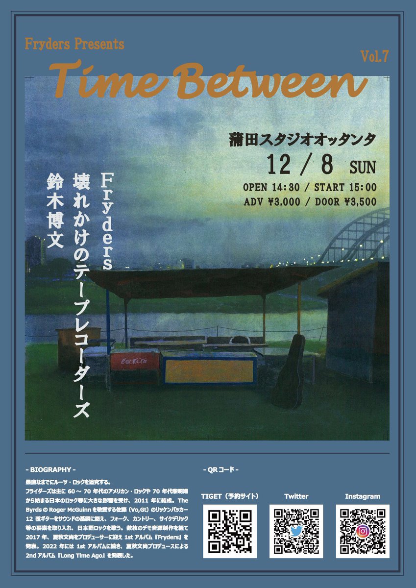 TheFryders's tweet photo. ライブ前最後のリハでした！
ライブに向け万全だったり、なかったり。メンバーみんな、あと1日体調崩さないように気をつけてと解散しました。
お越しになられる皆様も体調にはお気をつけて。
蒲田でお待ちしております！
引き続きご予約も可能ですので、是非どうぞ！
https://t.co/SM7vnroRTJ https://t.co/Hm15UgwNrI