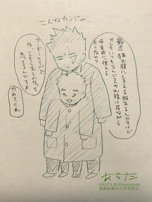 🦅🔥のくだらない雑談 