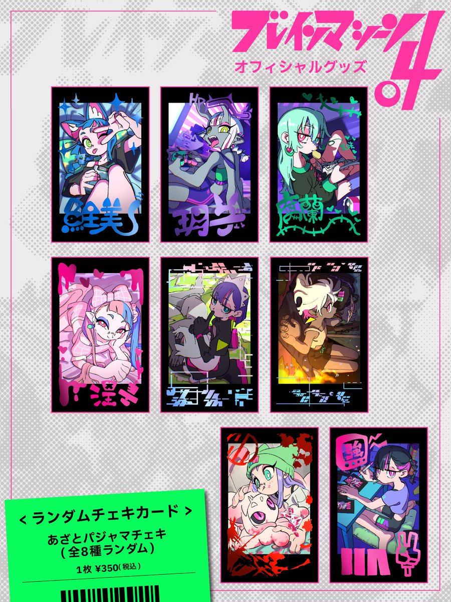 studio ALBLE / オーブル on X: studio ALBLE / オーブル on X: