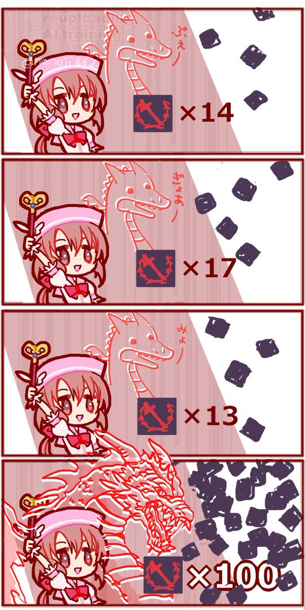 メリーちゃんスキル500回クリアした。楽しかったです。 