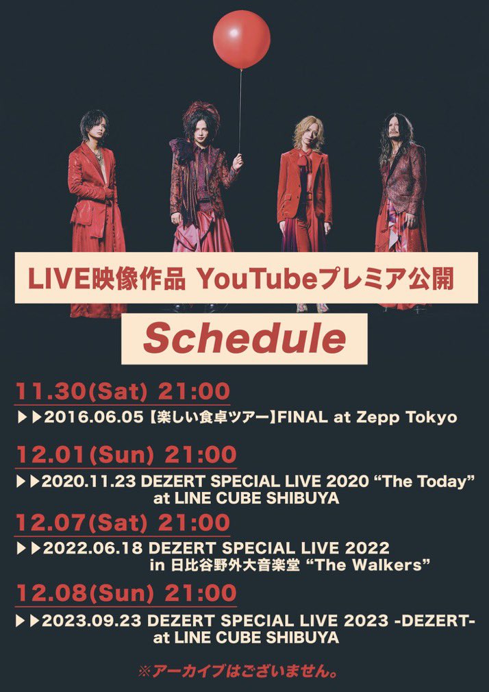 DEZERT_OFFICIAL's tweet photo. 今週末は、下記LIVE映像をプレミア公開いたします🎞️🌻

今週末も、是非最後までご覧ください！

⁡【12⽉7⽇(⼟) 21:00〜】
2022.06.18 DEZERT SPECIAL LIVE 2022 in 日比谷野外大音楽堂 “The Walkers”

【12⽉8⽇(⽇) 21:00〜】
2023.09.23 DEZERT SPECIAL LIVE 2023 -DEZERT- at. LINE CUBE SHIBUYA

▼DEZERT Official YouTube
⁡ https://t.co/XVW87iSJJc

※アーカイブはございません。

#DEZERT
#DEZERT武道館