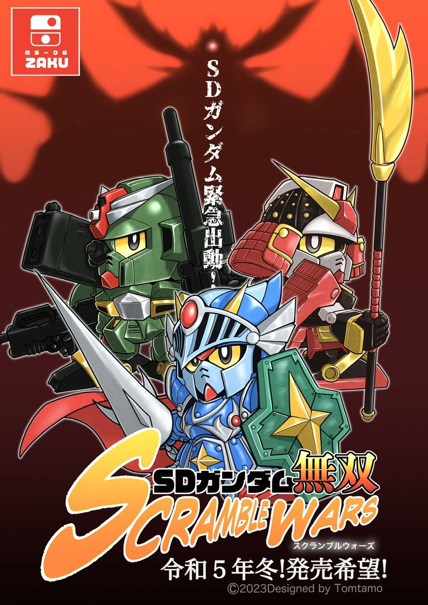 hesogoma3000's tweet photo. #みんなのSD見せ合っていいねやrpしようよ
SDガンダムのゲームたくさん出してほしいマン。 https://t.co/9FoP8Qn3mN