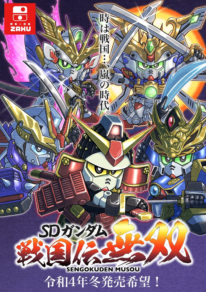 hesogoma3000's tweet photo. #みんなのSD見せ合っていいねやrpしようよ
SDガンダムのゲームたくさん出してほしいマン。 https://t.co/9FoP8Qn3mN