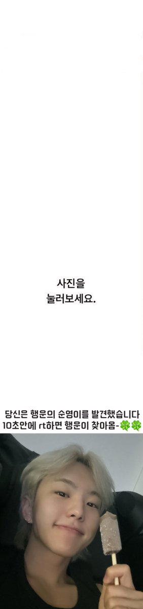 사진을 눌러보세요🫶🏻💕
