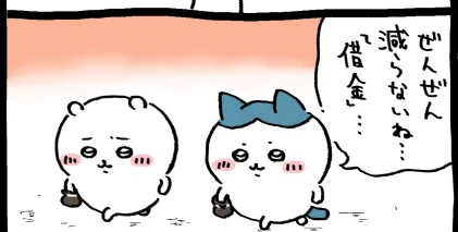 冬コミ作業中… 