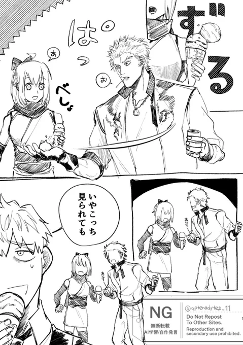 考えるより先に体が動くタイプ 