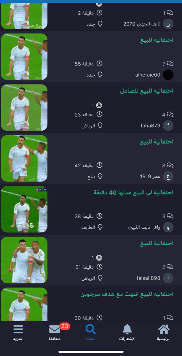 💀💀💀💀💀💀

 #الاتحاد_النصر