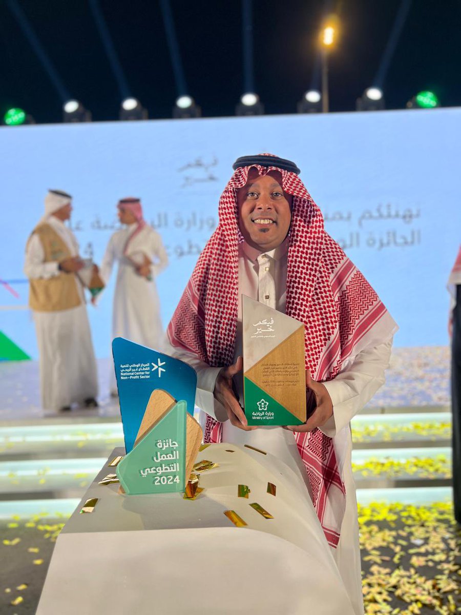 Life_pulse16's tweet photo. بفضل الله الانجازات تتوالى✨
تم تكريم فريق نبض الحياة التطوعي من #وزارة_الرياضة في الاحتفاء بـ #اليوم_السعودي_والعالمي_للتطوع2024 https://t.co/5QAERQXLzc