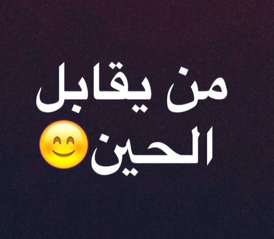 الأحساء سالب مكوتي ناطه 🔥🍆 (@sex_hasa) on Twitter photo 