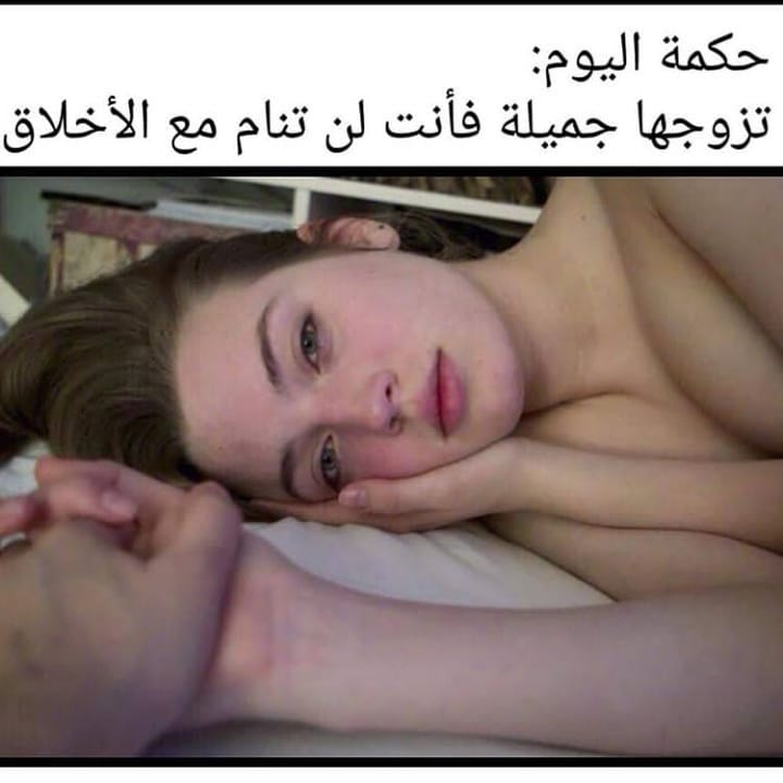 دز صورتك خاص اذا عجبتني تعال أسهر يمنه 😍😍