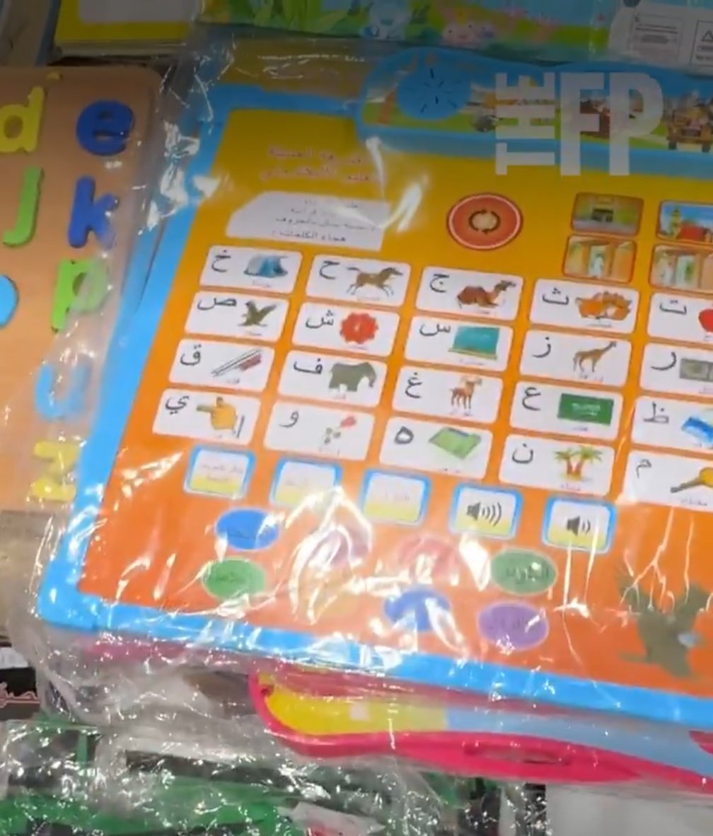 hamid's tweet image. And for 'programming children as young as three' they show an Arabic alphabet speak-book