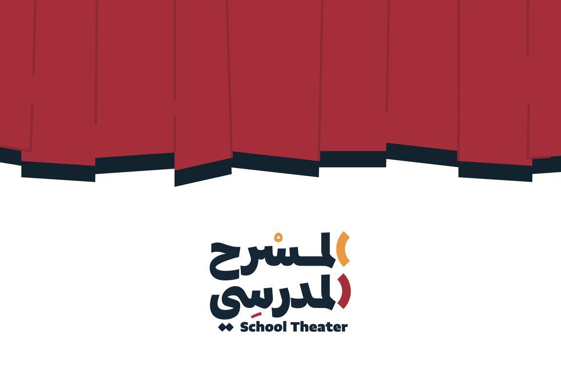 Salwajaid's tweet photo. اللهم لك الحمد والشكر 
مبارك للثانوية ٤٧ هذا الانجاز 
#تعليم_جدة 
طالبات المسرح المدرسي شاركن بشغف وحب في مسابقة مبادرة #المسرح_المدرسي  @MOCPerformArt  
فكان #الفوز_حليفنا 
بدعم وتشجيع من مبدعتنا الاستاذة  سارة الصحفي https://t.co/QwuWDgCvj2