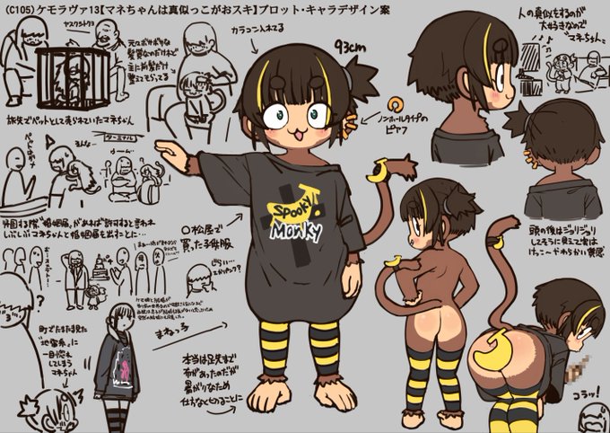 毎年恒例の娘っ子はこちらに決定 (※ˇ∞ˇ※) 