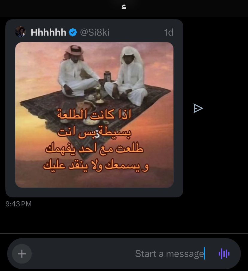6_xiva's tweet photo. "بالاشخاص مو بالمكان " https://t.co/nWAT2rWU2x