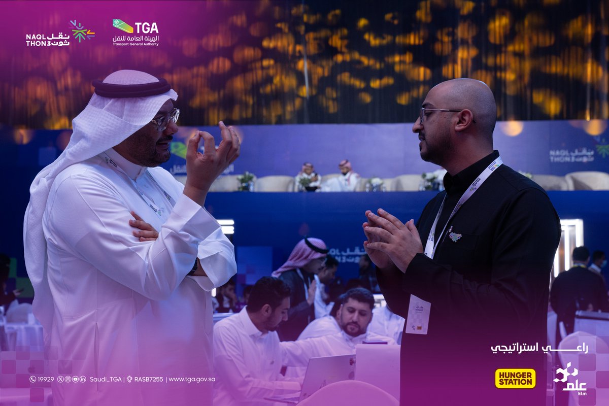 في بيئةٍ ترحّب بالأفكار والإبداع بمعسكر #تحدي_النقل3 قدّمت شركة "علم" <a href="/elm/">عِلم</a> ورشة عمل بعنوان "تقييم الشركات الناشئة".  
#Naqlthon3 
⁧#الهيئة_العامة_للنقل_TGA