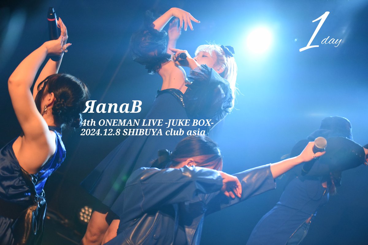 luvallicare's tweet photo. ЯanaB
4th ONEMAN LIVE -JUKE BOX-
2024.12.8
SHIBUYA club asia
持ちもの:旗、タオル、Tシャツ他もろもろ(*´艸`)明日だ
https://t.co/2m4ekC2yHf
#ЯanaB #ラナビー
#ラナビーワンマン 
#count1 https://t.co/qpghva3kB3