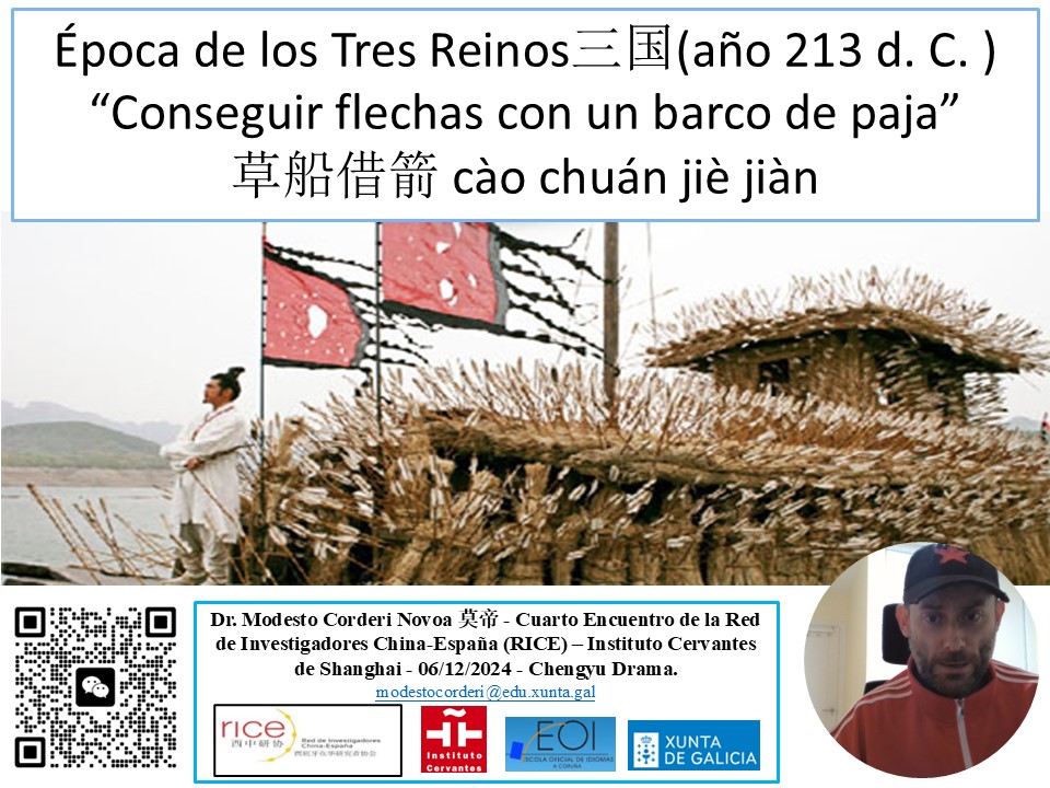 CorderiNovoa's tweet photo. Gracias al Instituto Cervantes de Shanghai y a la Asociación de Investigadores Españoles en China (RICE) por su invitación para impartir mi conferencia online titulada “Chengyu Drama” ⭐ 🀄🎎🧧✨  @CatedraChina @IGADI_info @FundacionBarrie @EduXunta  @EoiCorunha @InstCervantes https://t.co/oc8hr1GFNq