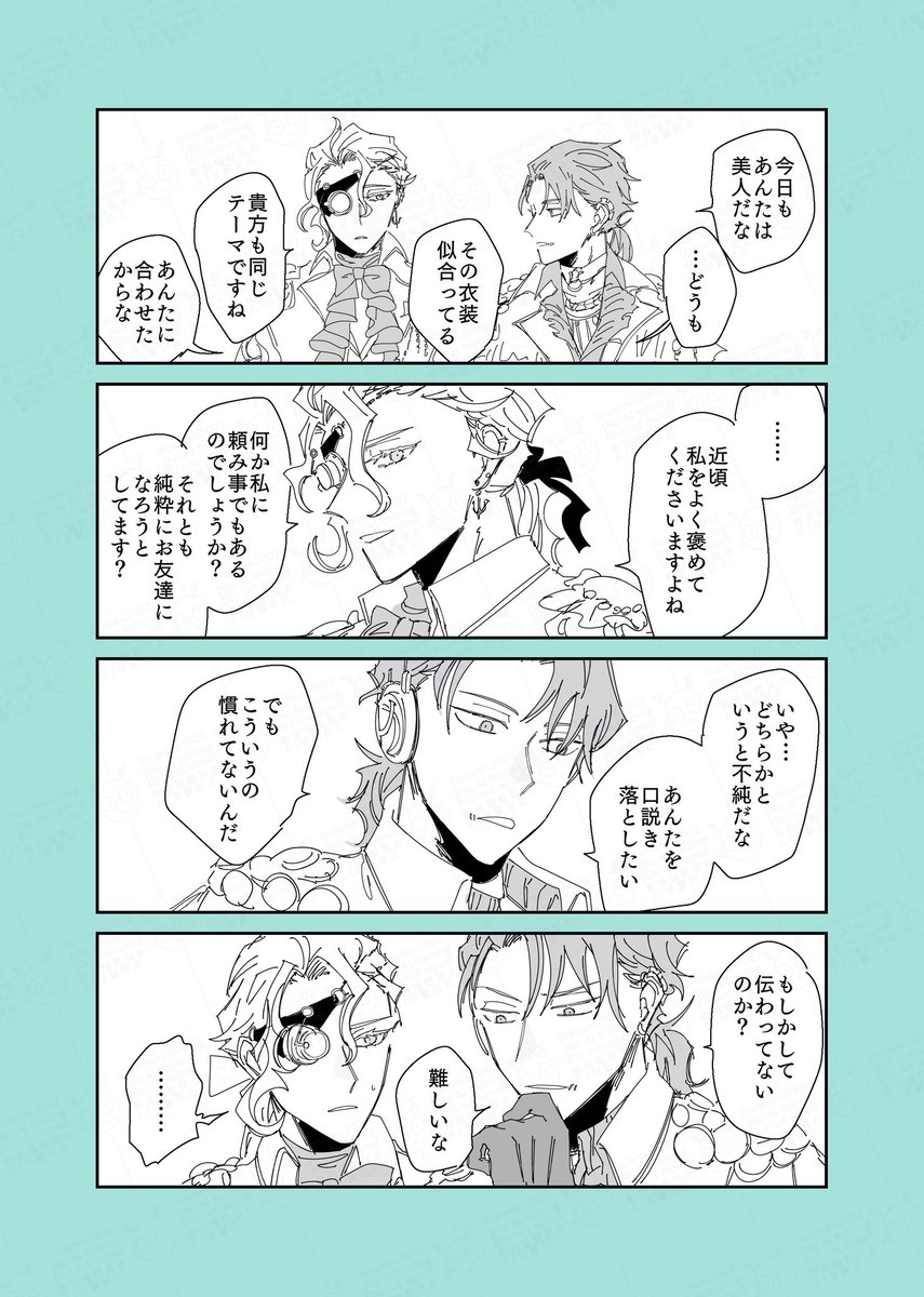 ナワフレ / 🤕🎹
ナワ→フレの状態の話 
