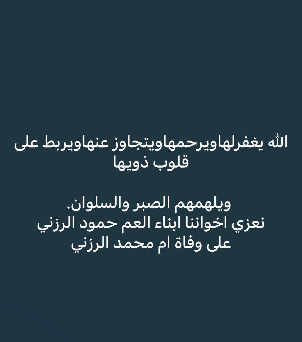 راشد بو محمد tweet media