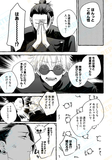 5⃣🎂夏五(1/2) 