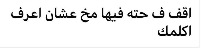 Arab Memes tweet media