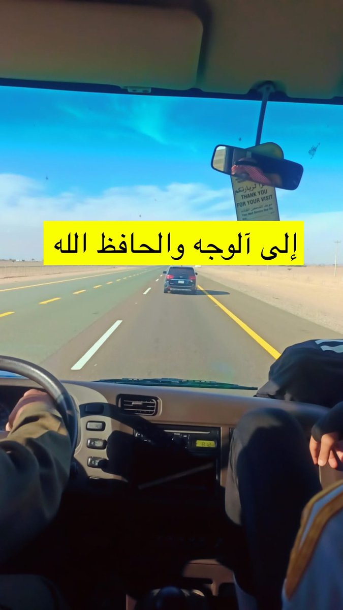 fifaummluj's tweet photo. يتقدم منسوبي أكاديمية فيفا أملج بالشكر للأستاذ عبدالرحمن البلوي @A_S_ALWAJEH المشرف على أكاديمية الوجه الرياضية على حسن الاستقبال وكرم الضيافة لبعثة الاكاديمية المشاركة في المباريات الودية اليوم الجمعه على ملعب أكاديمية الوجه الرياضية https://t.co/NJReSt7cPi