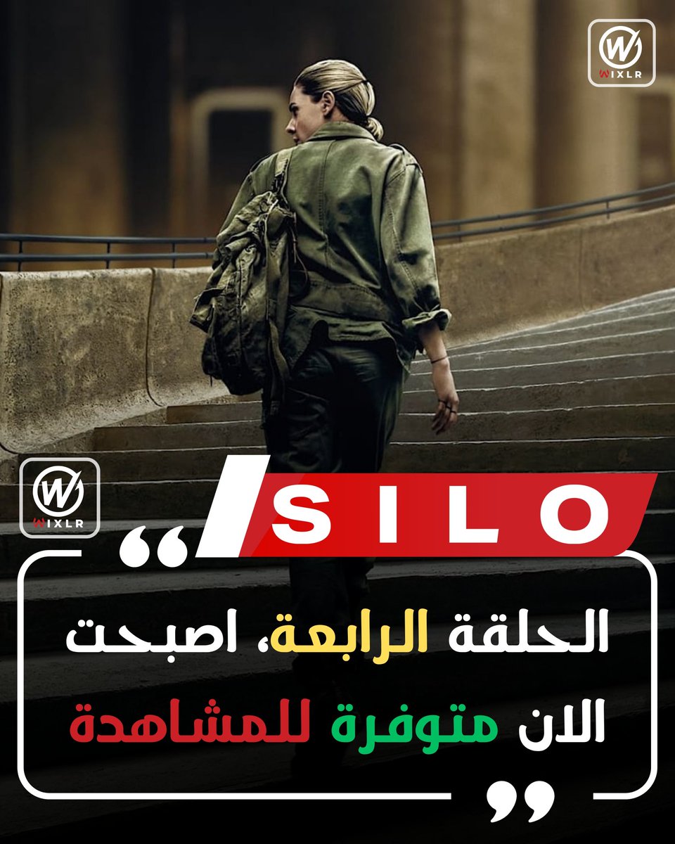 الحلـ ـقة الرابعة متوفرة (احداث غير متوقعة) 🔥

📷 مشاهـ ـدة:
facebook.com/share/p/1CCc58…