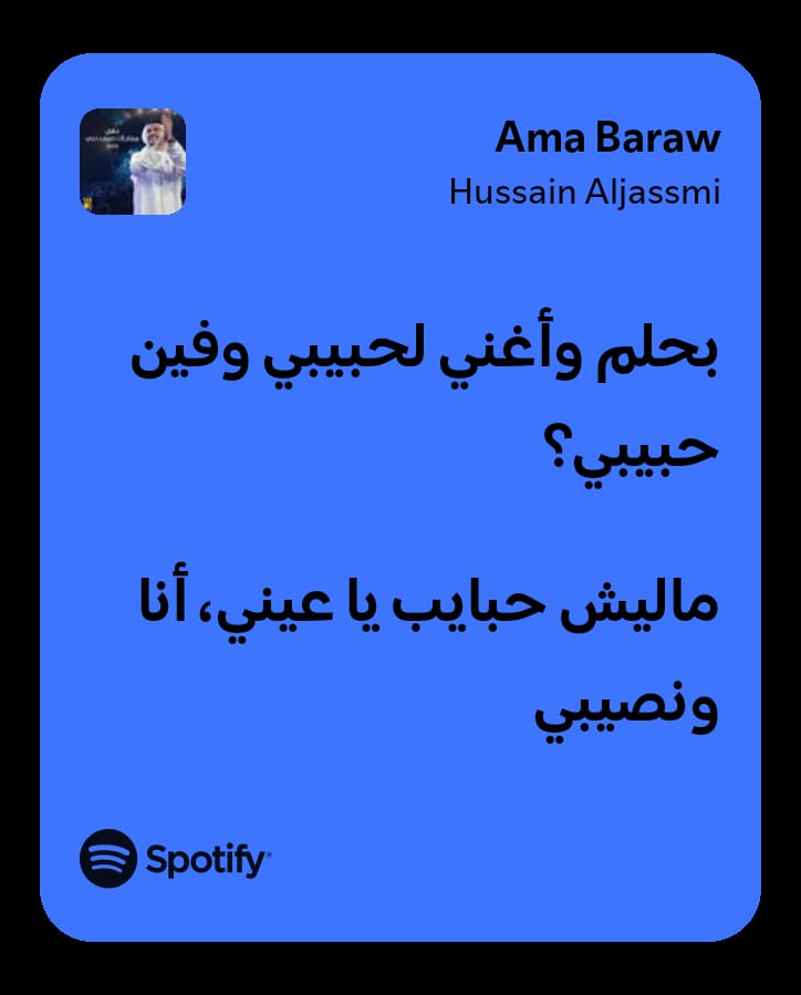 Elgammal (@jiimmy_26) on Twitter photo 