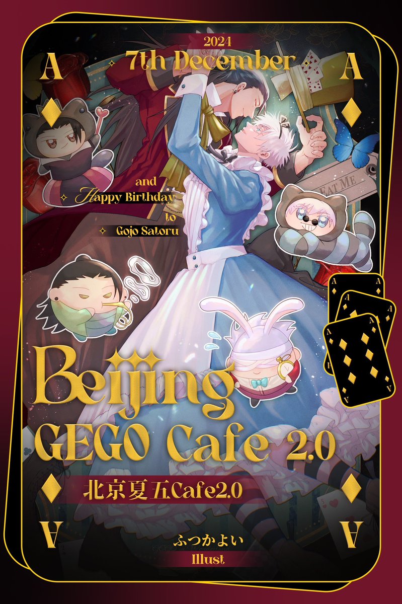 gegocafebj's tweet photo. 🖤GEGO Maison Collection🤍
Gojo in Wonderland by @2day_yoi

Happy Birthday to Gojo Satoru!!!
Welcome to GEGO Maison!!! https://t.co/S3xCNoOhYr