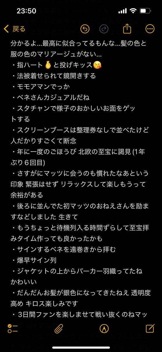 sn048's tweet photo. というわけで北欧の至宝に謁見してきました(1年ぶり6回目)
見てくれこの透明感のある仕上がりをよ… https://t.co/fm36gpT2Go