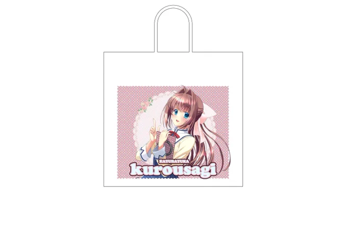 会場でグッズのおまけに配布しようかと紙袋のデザイン作ってみたどうかな? 