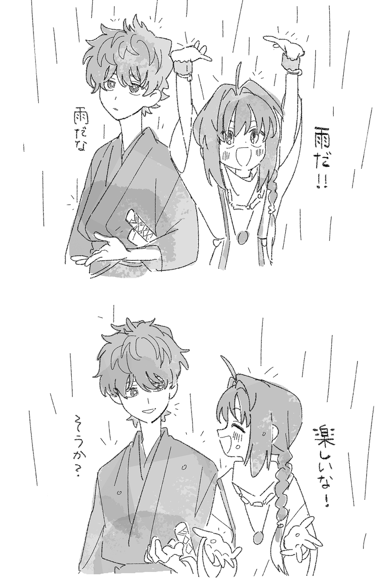 笑うタイミングは合わないんだけど、セイバーが笑ってると、伊織もつられて笑うんだよね。そういうところが、愛らしいふたりだなー……って思う。わたしもふたりの笑顔を見るのが大好き。 