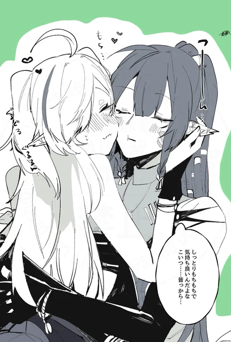 ガヴィトミ
🐊♡🐊 