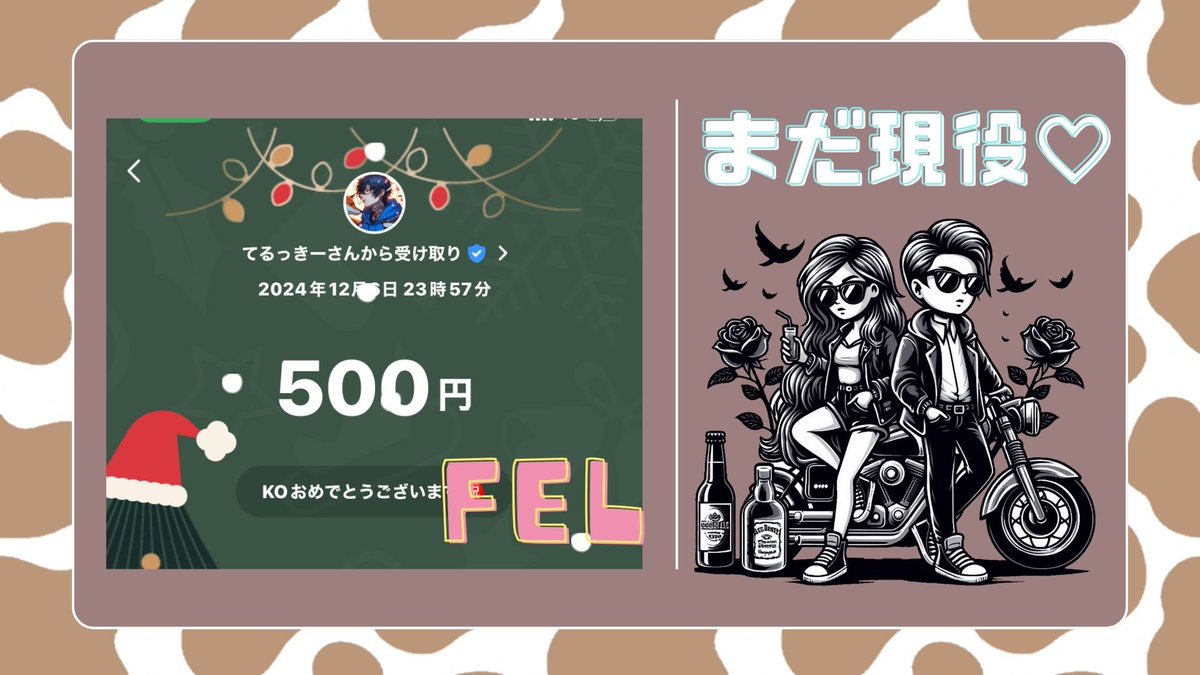 chansama215's tweet image. 𓈒 𓏸𓈒𓂂𓂃𝙁𝙀𝙇   𝙊𝙑𝙀𝙍𝟰𝟬  𝘿𝙪𝙤 𝙇𝙚𝙖𝙜𝙪𝙚   

12月1戦目どーーーん!(´▽｀)
出だし好調✨️
2位発進𝕤𝕥𝕒𝕣𝕥(๑•̀ㅁ•́ฅ✨

𝙢𝙚𝙢𝙗𝙚𝙧
ちゃん様、まりあ

@FEL_40
#FEL
#Over40

KO賞受け取りました🎁