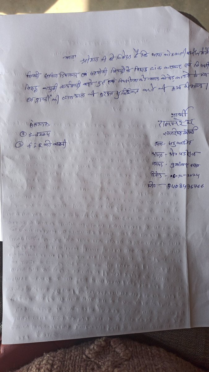 BHARATCHAKRA2's tweet photo. साहब एक नजर इस गरीब ,कमजोर व्यक्ति के निवेदन पर भी । https://t.co/CO4d7ZglOf