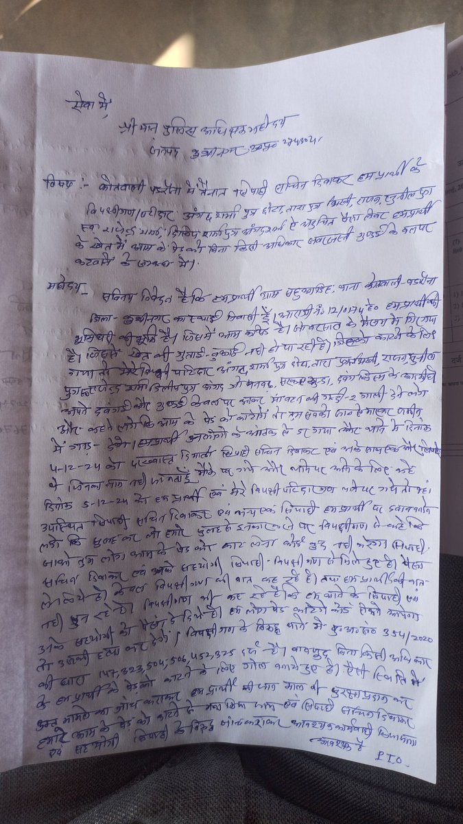 BHARATCHAKRA2's tweet photo. साहब एक नजर इस गरीब ,कमजोर व्यक्ति के निवेदन पर भी । https://t.co/CO4d7ZglOf